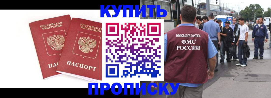 форма 3 в Красноярском крае